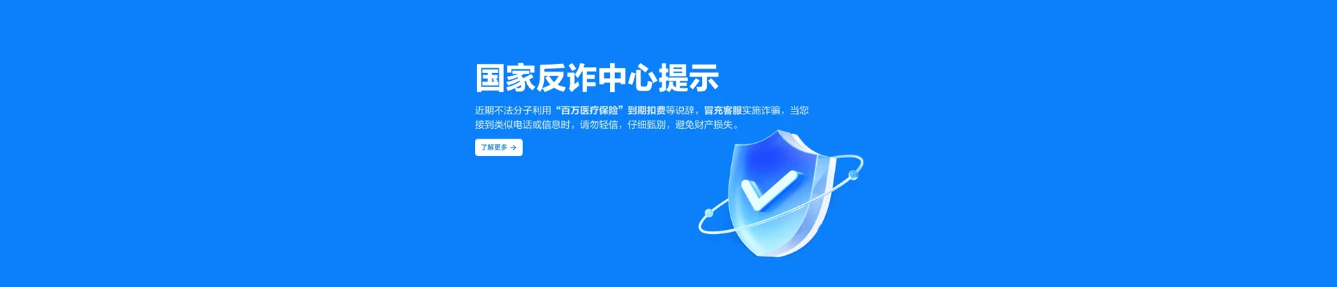 澄迈移动宽带