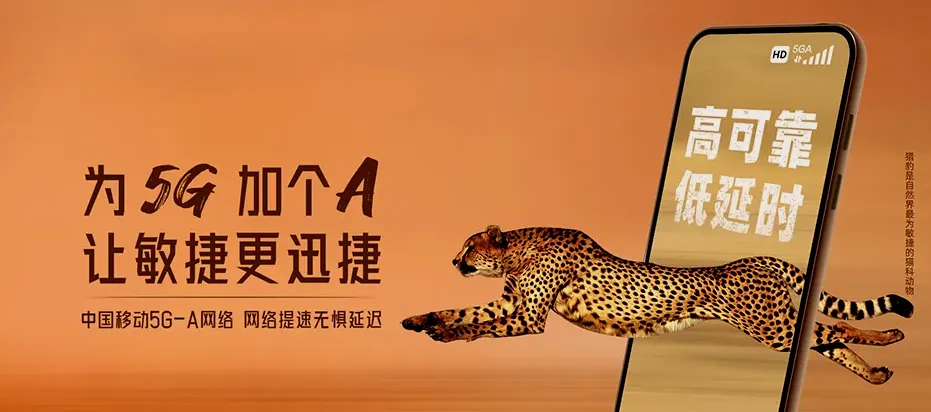 澄迈澄迈县福山镇 移动宽带